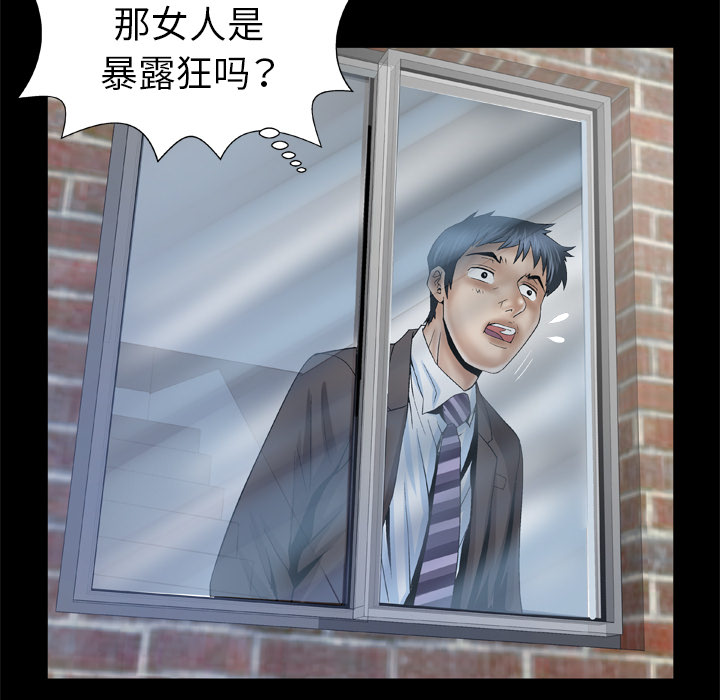 [Manhwa] Wife's lover Love, big breasts, mature women#[71P]-37
