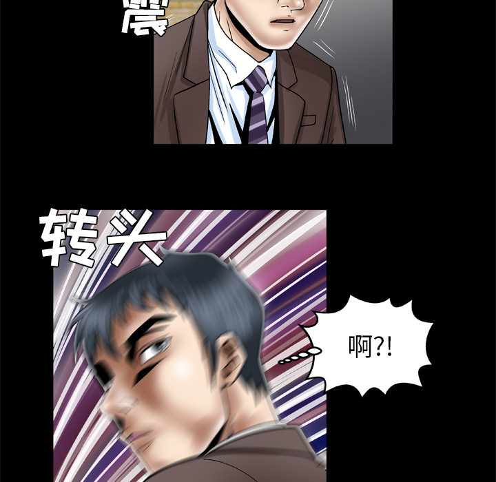 [Manhwa] Wife's lover Love, big breasts, mature women#[71P]-41