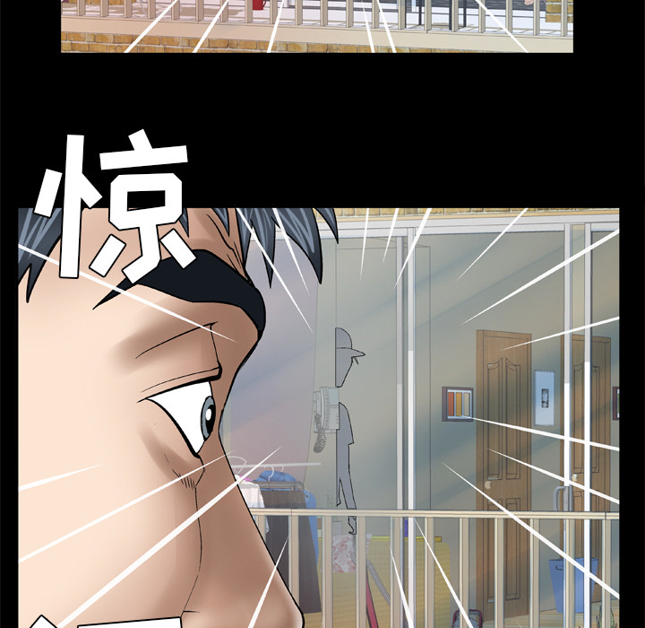 [Manhwa] Wife's lover Love, big breasts, mature women#[71P]-43