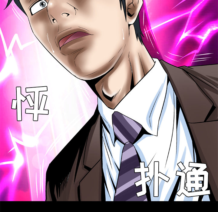 [Manhwa] Wife's lover Love, big breasts, mature women#[71P]-45