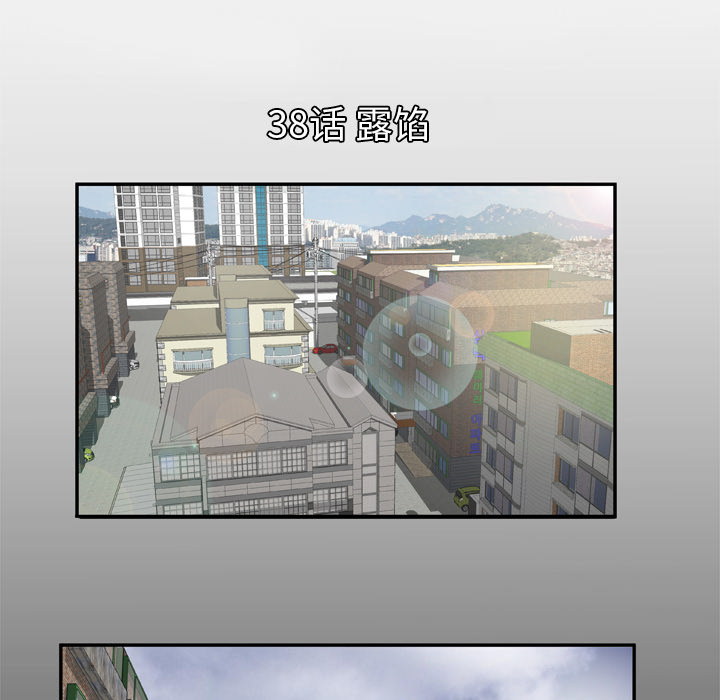 [Manhwa] Wife's lover Love, big breasts, mature women#[71P]-5