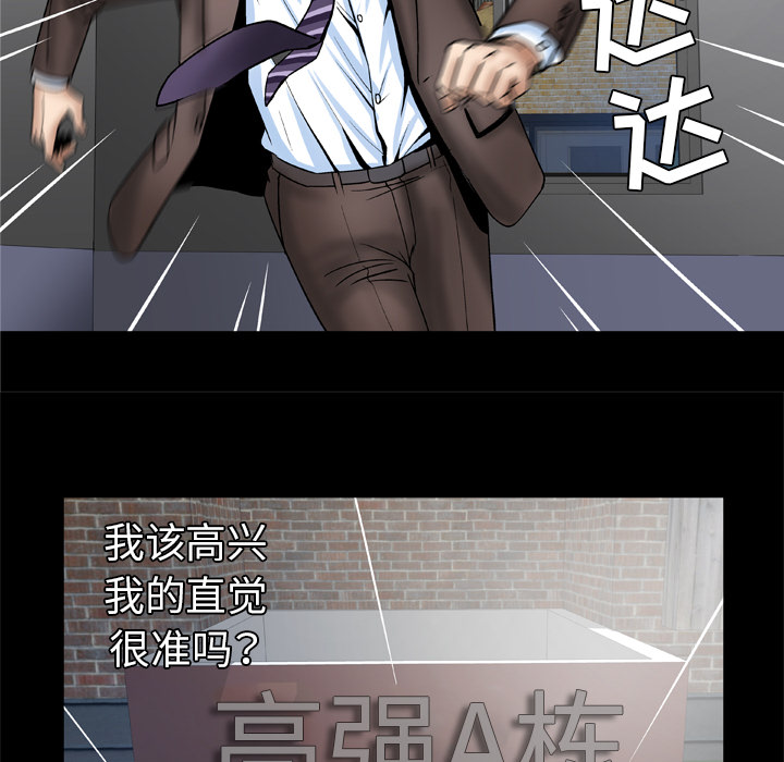 [Manhwa] Wife's lover Love, big breasts, mature women#[71P]-51