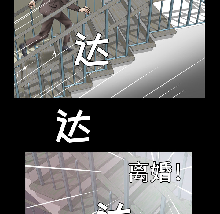 [Manhwa] Wife's lover Love, big breasts, mature women#[71P]-55
