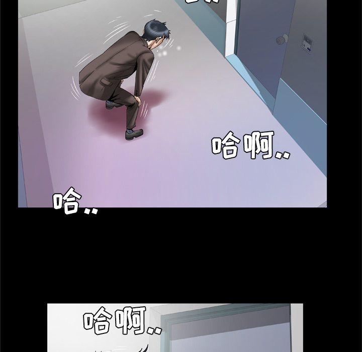 [Manhwa] Wife's lover Love, big breasts, mature women#[71P]-59