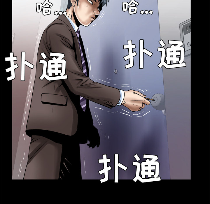 [Manhwa] Wife's lover Love, big breasts, mature women#[71P]-63