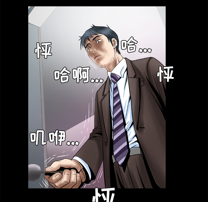 [Manhwa] Wife's lover Love, big breasts, mature women#[71P]-64