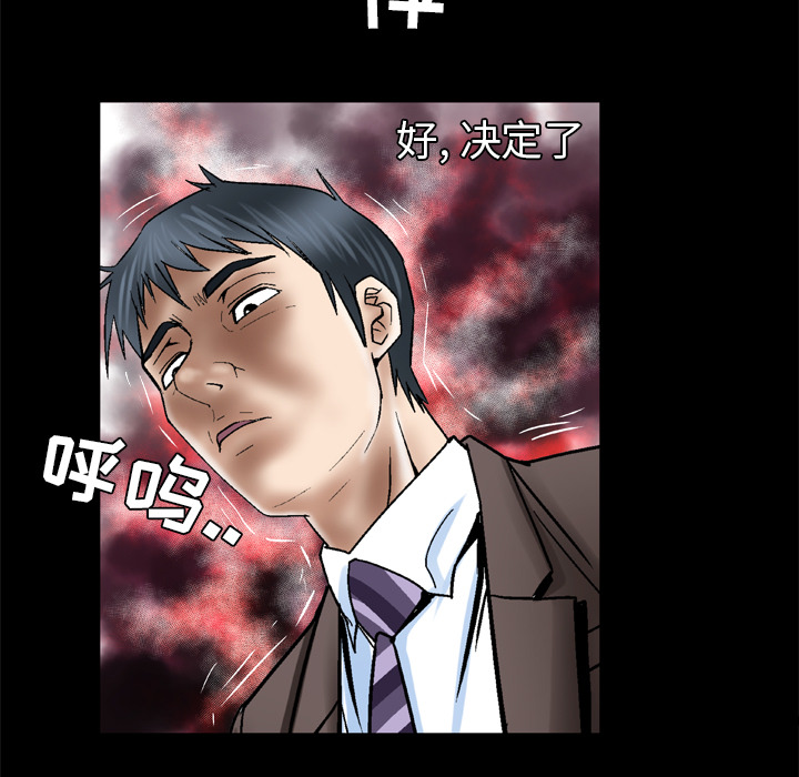 [Manhwa] Wife's lover Love, big breasts, mature women#[71P]-65