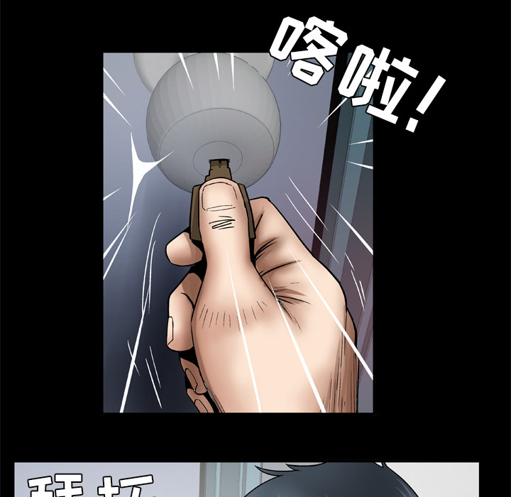 [Manhwa] Wife's lover Love, big breasts, mature women#[71P]-66
