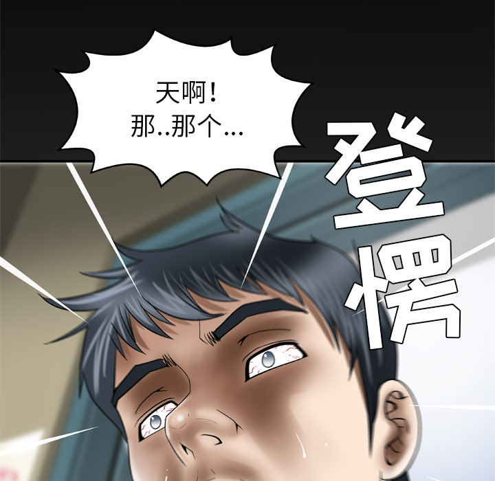 [Manhwa] Wife's lover Love, big breasts, mature women#[71P]-69