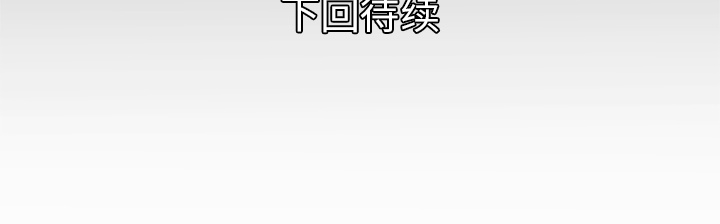 [Manhwa] Wife's lover Love, big breasts, mature women#[71P]-71
