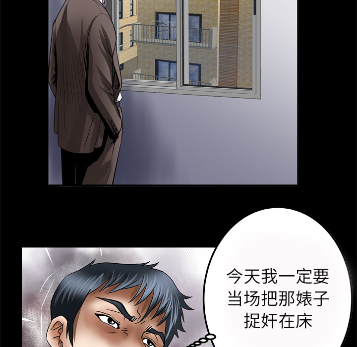 [Manhwa] Wife's lover Love, big breasts, mature women#[71P]-8