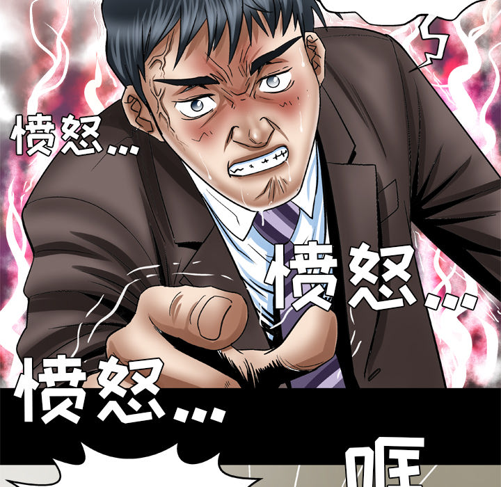 [韩国漫画] 妻子的情人 爱情,巨乳大奶,熟女人妻#[71P]-11