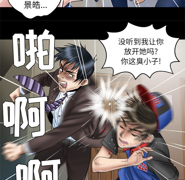 [韩国漫画] 妻子的情人 爱情,巨乳大奶,熟女人妻#[71P]-13