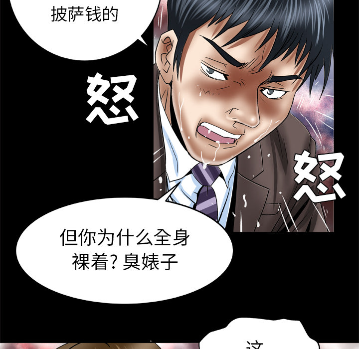 [韩国漫画] 妻子的情人 爱情,巨乳大奶,熟女人妻#[71P]-17