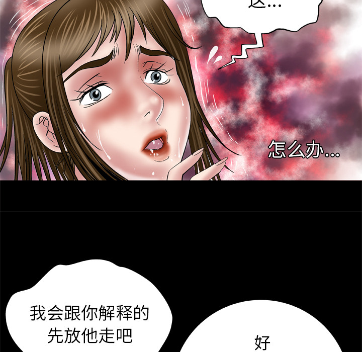 [韩国漫画] 妻子的情人 爱情,巨乳大奶,熟女人妻#[71P]-18