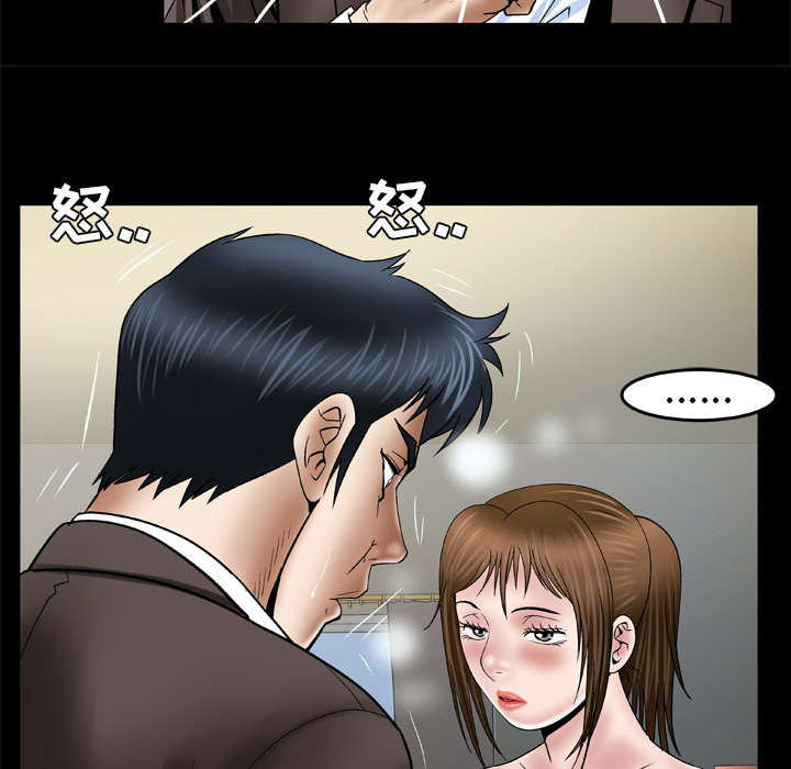 [韩国漫画] 妻子的情人 爱情,巨乳大奶,熟女人妻#[71P]-24