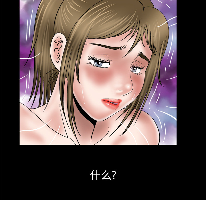 [韩国漫画] 妻子的情人 爱情,巨乳大奶,熟女人妻#[71P]-32
