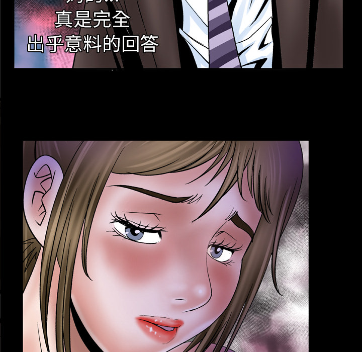 [韩国漫画] 妻子的情人 爱情,巨乳大奶,熟女人妻#[71P]-34