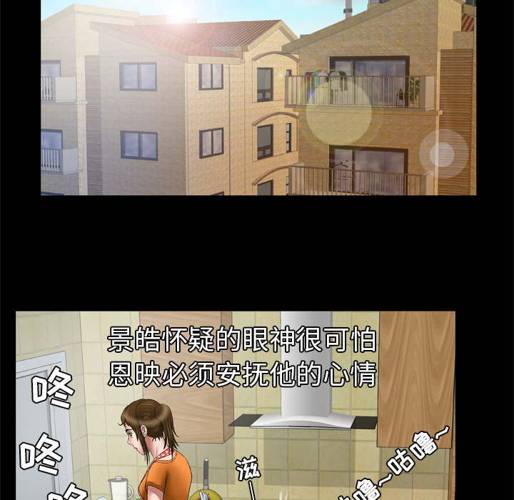[韩国漫画] 妻子的情人 爱情,巨乳大奶,熟女人妻#[71P]-41