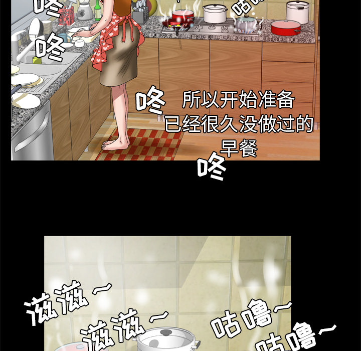 [韩国漫画] 妻子的情人 爱情,巨乳大奶,熟女人妻#[71P]-42