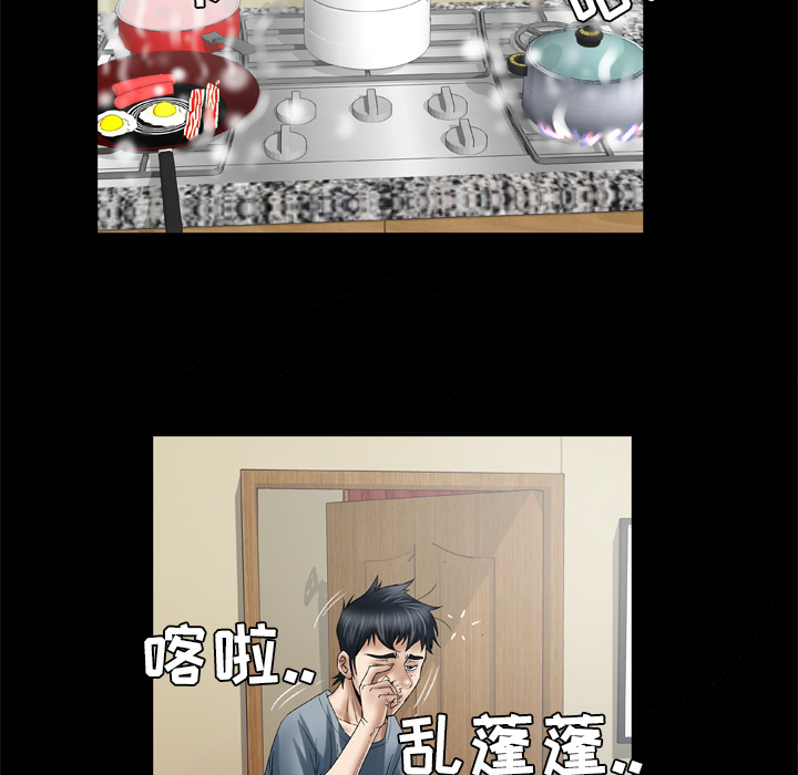 [韩国漫画] 妻子的情人 爱情,巨乳大奶,熟女人妻#[71P]-43
