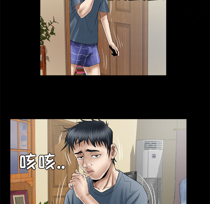 [韩国漫画] 妻子的情人 爱情,巨乳大奶,熟女人妻#[71P]-44
