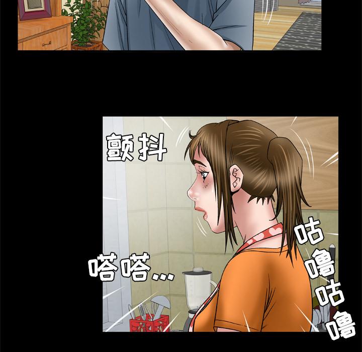 [韩国漫画] 妻子的情人 爱情,巨乳大奶,熟女人妻#[71P]-45