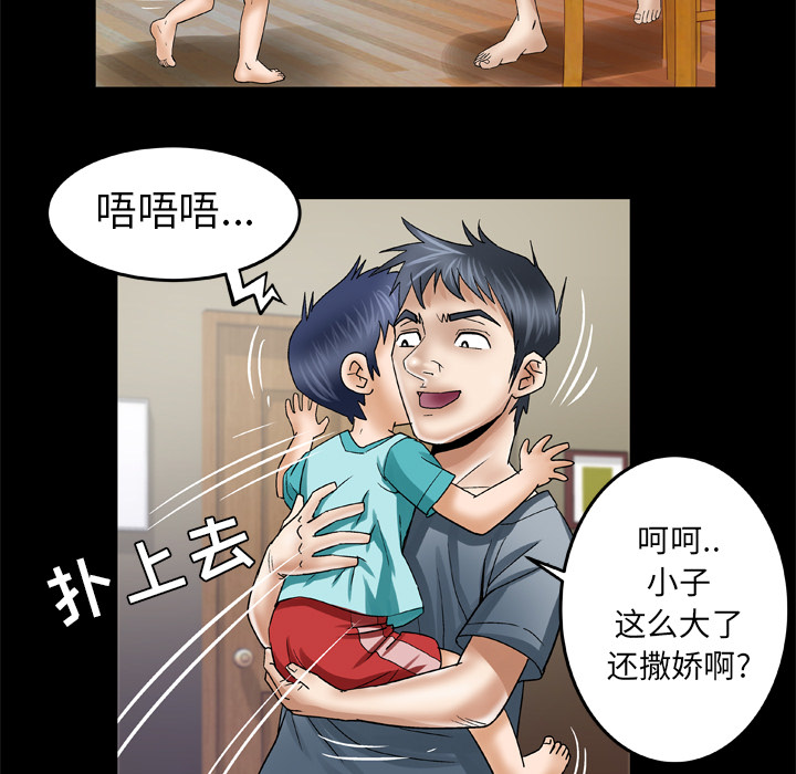 [韩国漫画] 妻子的情人 爱情,巨乳大奶,熟女人妻#[71P]-49