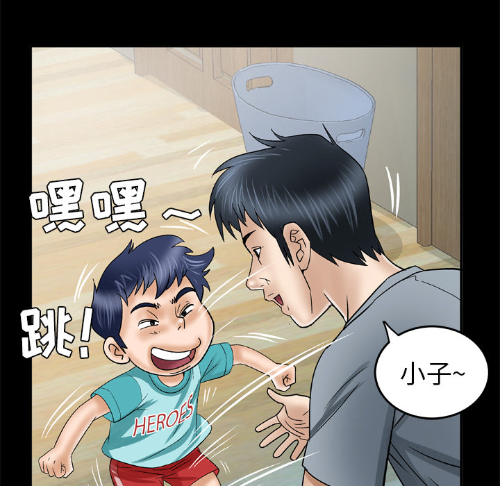 [韩国漫画] 妻子的情人 爱情,巨乳大奶,熟女人妻#[71P]-54