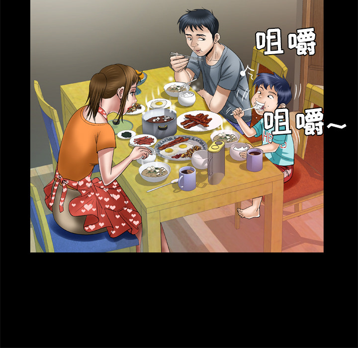 [韩国漫画] 妻子的情人 爱情,巨乳大奶,熟女人妻#[71P]-56