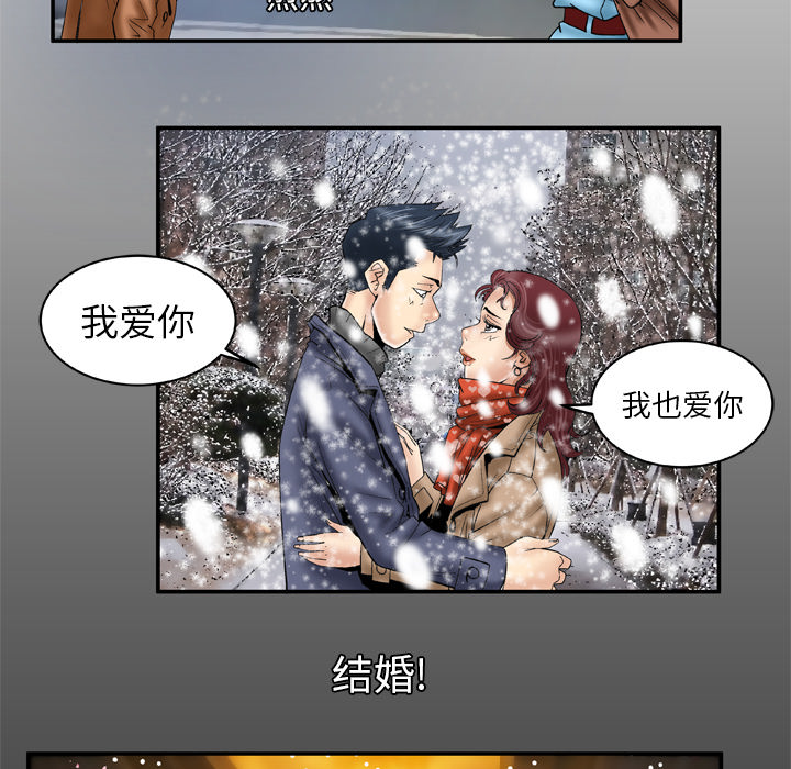[韩国漫画] 妻子的情人 爱情,巨乳大奶,熟女人妻#[71P]-6