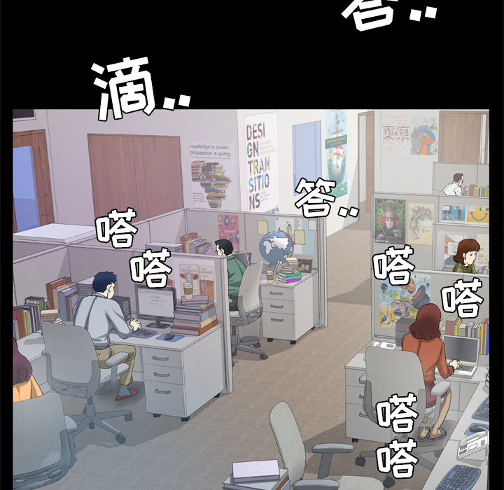 [韩国漫画] 妻子的情人 爱情,巨乳大奶,熟女人妻#[71P]-60