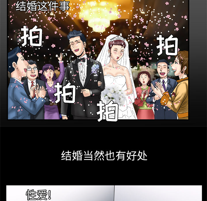 [韩国漫画] 妻子的情人 爱情,巨乳大奶,熟女人妻#[71P]-7