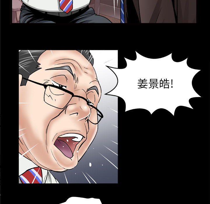 [韩国漫画] 妻子的情人 爱情,巨乳大奶,熟女人妻#[71P]-20