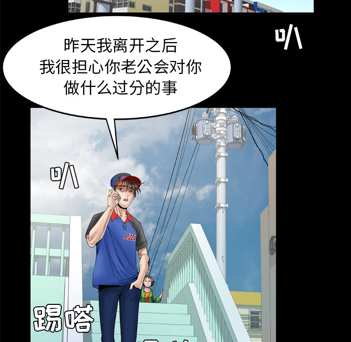 [韩国漫画] 妻子的情人 爱情,巨乳大奶,熟女人妻#[71P]-25