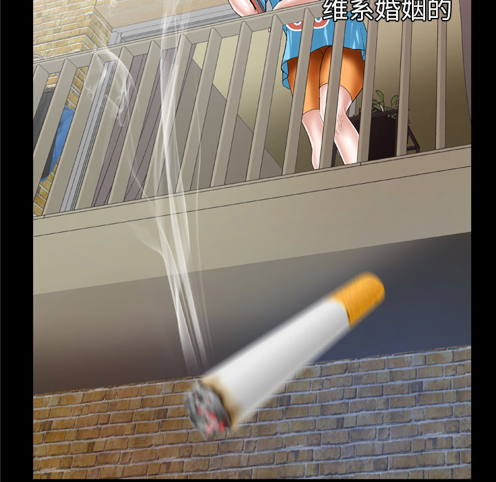 [韩国漫画] 妻子的情人 爱情,巨乳大奶,熟女人妻#[71P]-41