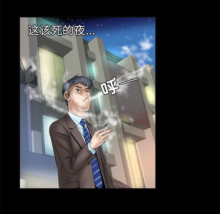 [韩国漫画] 妻子的情人 爱情,巨乳大奶,熟女人妻#[71P]-47