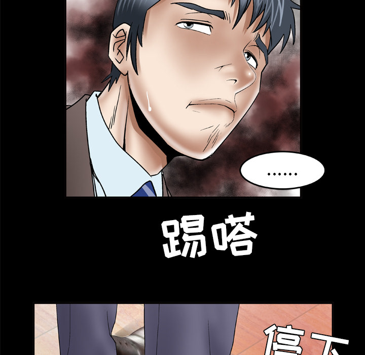 [韩国漫画] 妻子的情人 爱情,巨乳大奶,熟女人妻#[71P]-65