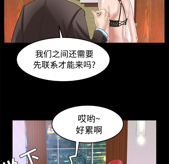 [Manhwa] Wife's lover Love, big breasts, mature women#[68P]-14