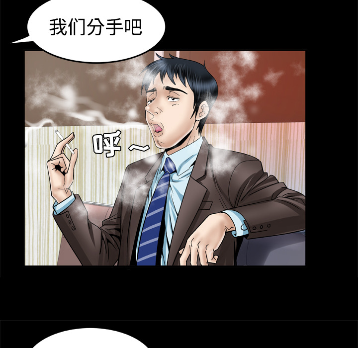 [Manhwa] Wife's lover Love, big breasts, mature women#[68P]-18