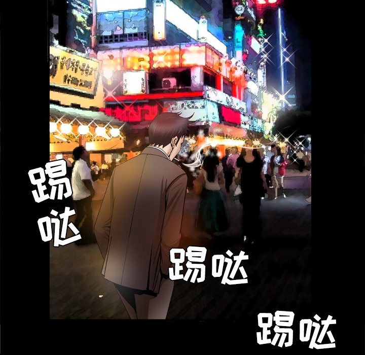 [Manhwa] Wife's lover Love, big breasts, mature women#[68P]-29