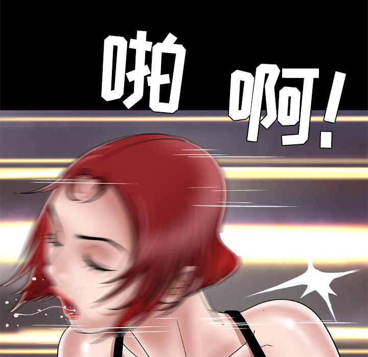 [Manhwa] Wife's lover Love, big breasts, mature women#[68P]-32