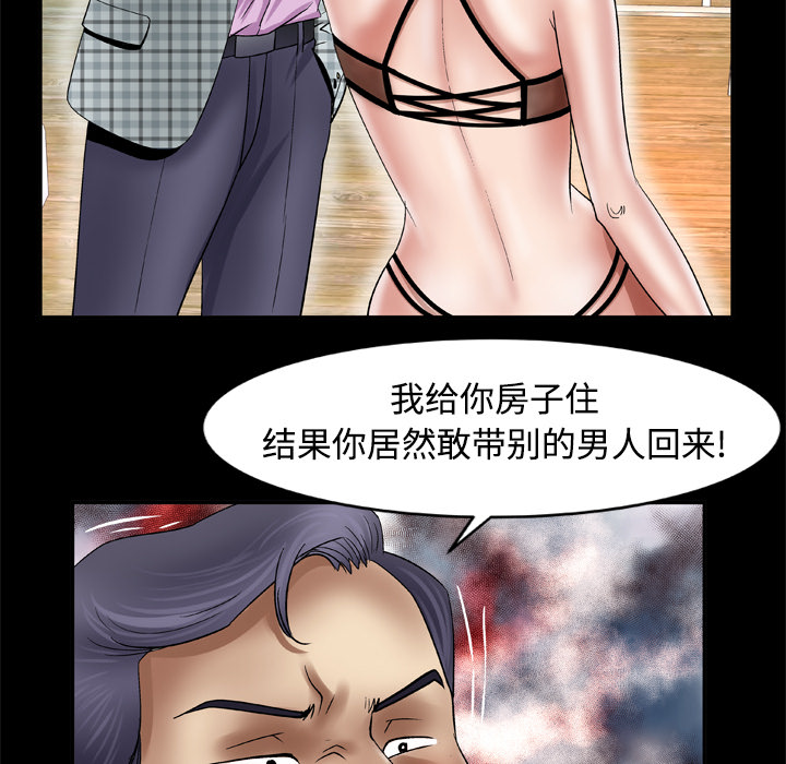 [Manhwa] Wife's lover Love, big breasts, mature women#[68P]-34