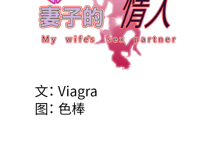 [Manhwa] Wife's lover Love, big breasts, mature women#[68P]-4