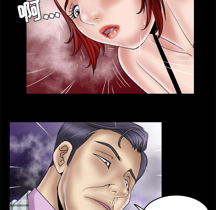 [Manhwa] Wife's lover Love, big breasts, mature women#[68P]-40