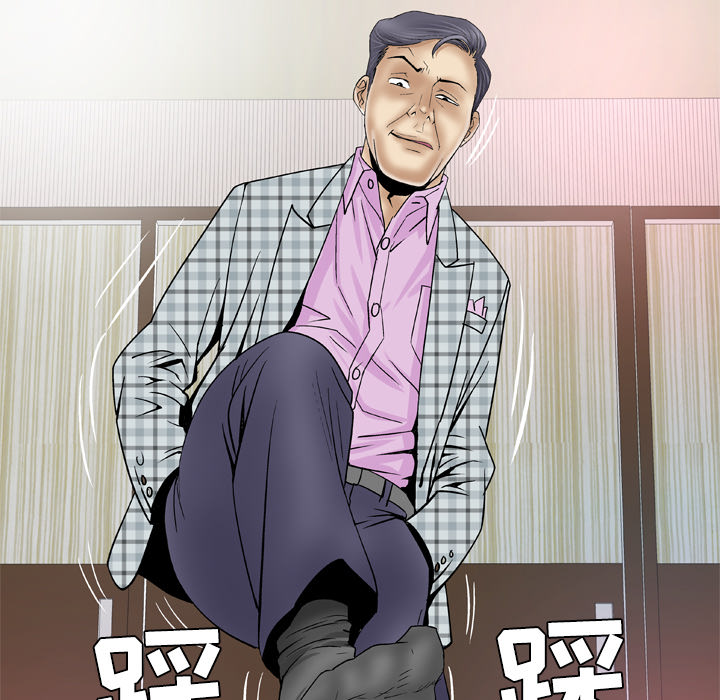 [Manhwa] Wife's lover Love, big breasts, mature women#[68P]-62