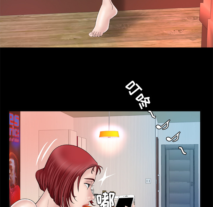 [Manhwa] Wife's lover Love, big breasts, mature women#[68P]-9