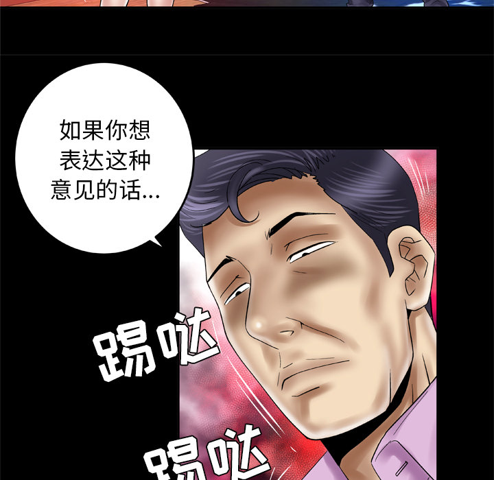 [韩国漫画] 妻子的情人 爱情,巨乳大奶,熟女人妻#[73P]-13