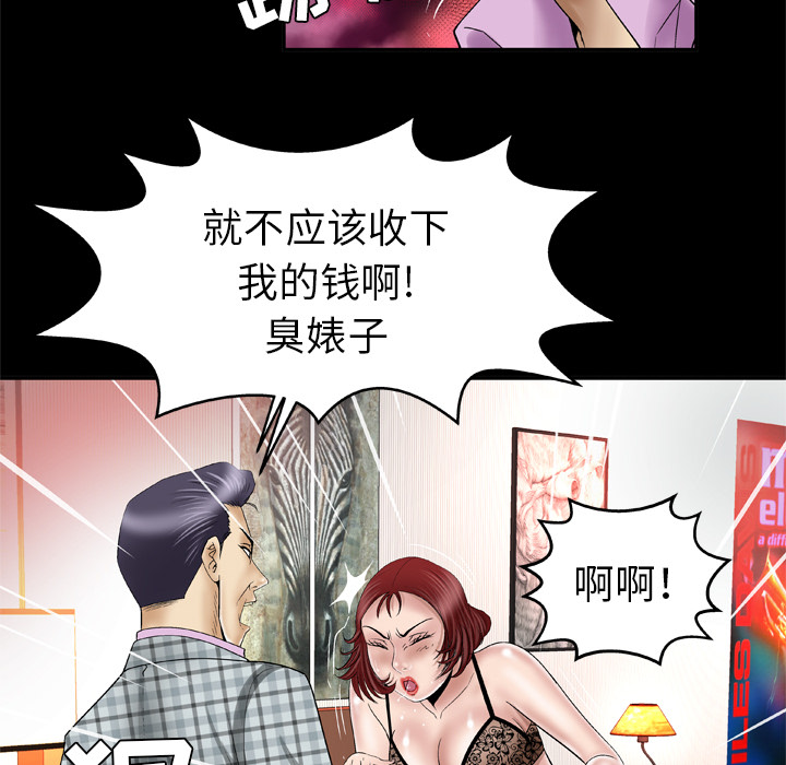 [韩国漫画] 妻子的情人 爱情,巨乳大奶,熟女人妻#[73P]-14