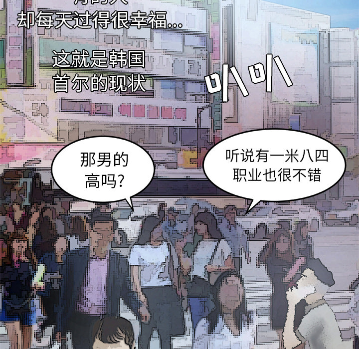 [韩国漫画] 妻子的情人 爱情,巨乳大奶,熟女人妻#[73P]-30